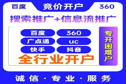 如何通过SEM投放实现品牌曝光
